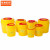 京洲实邦  黄色塑料垃圾桶圆形一次性锐器桶B 黄色 2L