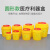 冰禹 BY-1251 圆型黄色利器盒10个（圆形利器盒6L）卫生所锐器盒 黄色小型废物桶医院诊所科室