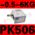 压力开关PK5102F503506空气压检测开关压力传感器控制器可调 PK506()假一罚十