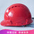 徽安良品 透气型安全帽 建筑工地 工程电力施工 工业 防砸防护安全帽子 高强度ABS抗冲击头盔可印字 红色