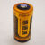 惠德瑞Huderui CR123A 3V电池手电筒报警器相机 烟感器电池 平头