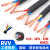 RVV国标铜3芯护套线1.5 2.5 4 6 16 10平方电缆线户外2心软电线 国标 3X16+2X10平方/100米