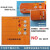 欧杜（oudu）适用于新版危废标签7月1日国标带彩标防水热敏橙色不干胶福宁打印机配套标签纸 橙色150mm危废标签300张x1卷