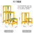 绝缘凳电工凳三层玻璃钢绝缘高低凳子耐压绝缘梯凳 定制