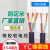 京昂橡套线电线电缆护套线3 4 5芯2*4 6平方户外防水耐磨国标 YC 3芯1.5平方 100米国标