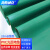 海斯迪克 HK-585 PVC光面地垫 耐磨塑胶防滑垫 绿色宽2*15米(整卷)