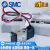 SMC电磁阀  VK332V-5G-M5 VK332V-5D/5DZ/5GS- VK332-5D-01