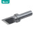 快克(QUICK)500-K大刀头K型500系列烙铁头适用于QUICK205H焊台使用