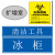百仁吉-定制安全警示牌标识牌仓库公示指示牌 生物危险300*400mm（2块起批