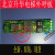 日曌北京升华电梯外呼显示板SHOB-02 HOB-NCU-1.3全新现货原定制 升华小插口显示板