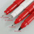 亚通菲林笔修补笔SF/UF暗红色修补笔/遮光笔红丹笔防水速干油性记号笔 笔尖划线0.05-0.1MM SF0.05红（单支价）