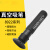 YFGPH 吸笔V-8922大力仿静电无痕软硅胶丝印贴镜片真空吸笔无痕笔型耐高温吸盘/ V-8922-C50mm 普通款 