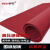 安归 绝缘胶垫 配电室耐高压电房电厂  条纹防滑橡胶板可定制 红色条纹 1m*1m*3mm 5kv