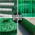 京酷 荷兰网 铁丝网围栏 高速公路防护网护栏网隔离网 养殖养鸡建筑网栅栏 1.5*30米2mm粗 10kg