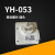 电热膜电采暖式电暖器温控开关墙控器YH01L-053 电源线 线长1.5米