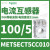 METSECT5CC004电流互感器CT精度3级电流比40/5电缆直径21mm METSECT5CC010电流比100/5 21m