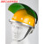 约巢定制安全帽式电焊面罩烧焊工防护罩脸部面屏防飞溅打磨透明焊帽头 支架+黑色屏