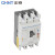 正泰（CHNT）NM1LE-125S/3300-80A-30.50.100mA 塑壳漏电断路器 三相三线漏电保护器