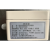 电缆JTW-LD-PTA302缆式线型感温火灾探测器终端盒处理器盒 接线盒