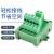 辰川工业转换模组面板安装分线盒1进5出多进多出转换端子台中继台 FM01-24M
