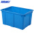 海斯迪克 HKCC11 长方形塑料水箱 蓝色50款外径480*340*260mm无盖 养殖箱周转分拣箱胶箱海鲜水产周转箱