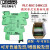 PLC-RSC-24DC/21继电器29661712961105底座 2966016 荧光绿No.2961121+底座2966016