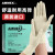 爱马斯（AMMEX）一次性乳胶手套防滑防油餐饮工业机修用 耐用款 TLFC (乳胶) L