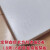 维诺亚细木工板定制衣柜隔板长方形木板片2米1.8米置物架床板桌板免漆 暖白色 60*40*1.6