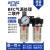 调压阀气动气源处理二联件BFC2000空压机油水分离器过滤BFR BFC2000A自动排水