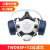 日本重松防尘口罩工业粉尘TW08SF防毒面具电焊打磨防烟尘面罩防毒气喷漆硅胶贴面华美盾内置传声器 TW08SF主体+X/OV(防毒套装)适合喷漆