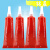 铭层 液体生料带 密封消防管道胶 液体厌氧胶 金属管螺纹密封胶   红色250g一箱（60支）一箱价