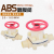 abs隔膜阀 ABS闸阀 ABS隔膜阀 工程塑料隔膜阀 ABS阀门 ABS管件 5 DN40 隔膜阀 内径50mm