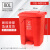 垃圾桶带盖脚踏式垃圾桶厨房垃圾桶大号制造业商用垃圾桶长方形分 80升红色特厚新料赠垃圾袋2包