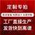 下班提示牌温馨提示下班四件事关电源关水关气源关门窗标识牌标牌警示指示牌提示牌标示牌定做标志牌贴纸标志 定制 联系客服 闪电发货 30x20cm