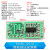 定制HC-SR501 RD-624人体红外感应电子模块传感器热释电探头感应 RCWL-0516智能感应探测器(1个)