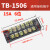 通用TB-1503/04/05/06/10/12十位15A3P10P12P固定接线排 TB-1506