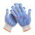 曼睩600克蓝点胶12双劳保手套耐磨点塑点珠透气棉线手套