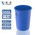 添亦 大号圆桶塑料水桶加厚储水桶圆形大容量水桶发酵桶 200升蓝色（无盖）