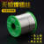 山头林村新焊锡丝0.8 1.0mm高度含松香免洗锡线500克焊接丝 线径1.0mm(500克)