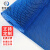 米奇特工(Agents mickey)PVC塑胶S型镂空防水游泳池地毯地垫浴室防滑垫 蓝色 厚3.5宽0.9m 要几米拍几不裁
