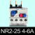 亿普诺   NR2-25/Z 36A 93热继电器4A/40A热过载继电器   1件起批 NR2-25(4-6A) 7天