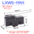 施泰德 LXW5-11系列11N1 微动开关行程限位小型N触点定制