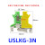 适用USLKG平方黄绿接地端子排UK导轨式试验端子PE  诺安跃 USLK USLKG-3N接地端子 100只 5天