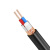 QSKY 屏蔽电缆线 RVVP2*0.75平方屏蔽电源线 2芯无氧铜芯软护套信号控制线 黑色 100米