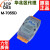 台湾泓格  M-7055D 8路隔离数字量输入/8路隔离集电极开路输出模块 M-7055