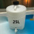 5L 10L 25L塑料放水瓶放水桶 龙头桶龙头瓶下口瓶 耐酸碱高压 黑盖25L