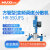 沪析高速分散搅拌器实验室工业大容量中试大型升降分散搅拌机 HR-550JFS 
