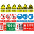 定制 标识牌 9C4C 1.厚 定制 禁止明火（单位：块）