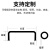 幕山络 钢管护栏150*30厚0.15cm消防栓挡车防撞栏柱道路隔离栏停车位挡车器 U型