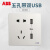 ABB开关插座轩致系列双USB五孔线充电type-c快充86墙壁面板 AF293-PG五孔带双USB